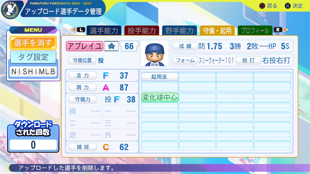 f:id:tigpawapro:20250213210448j:image