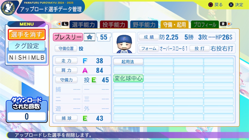 f:id:tigpawapro:20250213211933j:image