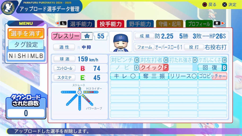 f:id:tigpawapro:20250213211937j:image