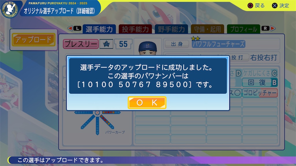 f:id:tigpawapro:20250213211940j:image