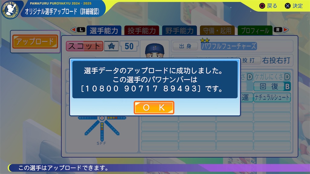 f:id:tigpawapro:20250215154236j:image