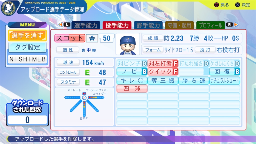 f:id:tigpawapro:20250215154240j:image