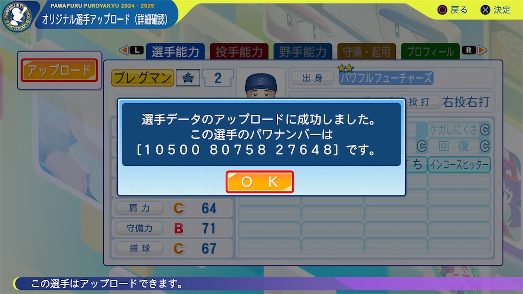 f:id:tigpawapro:20250215181445j:image