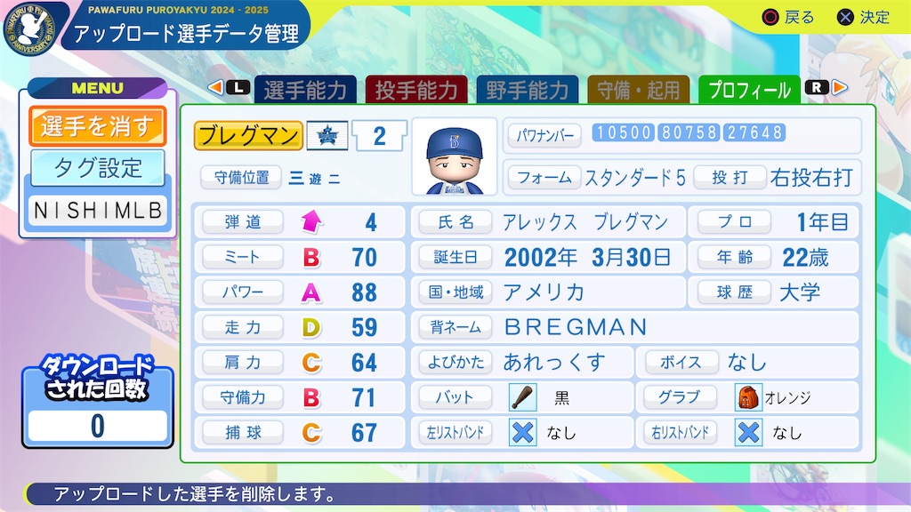 f:id:tigpawapro:20250215181452j:image