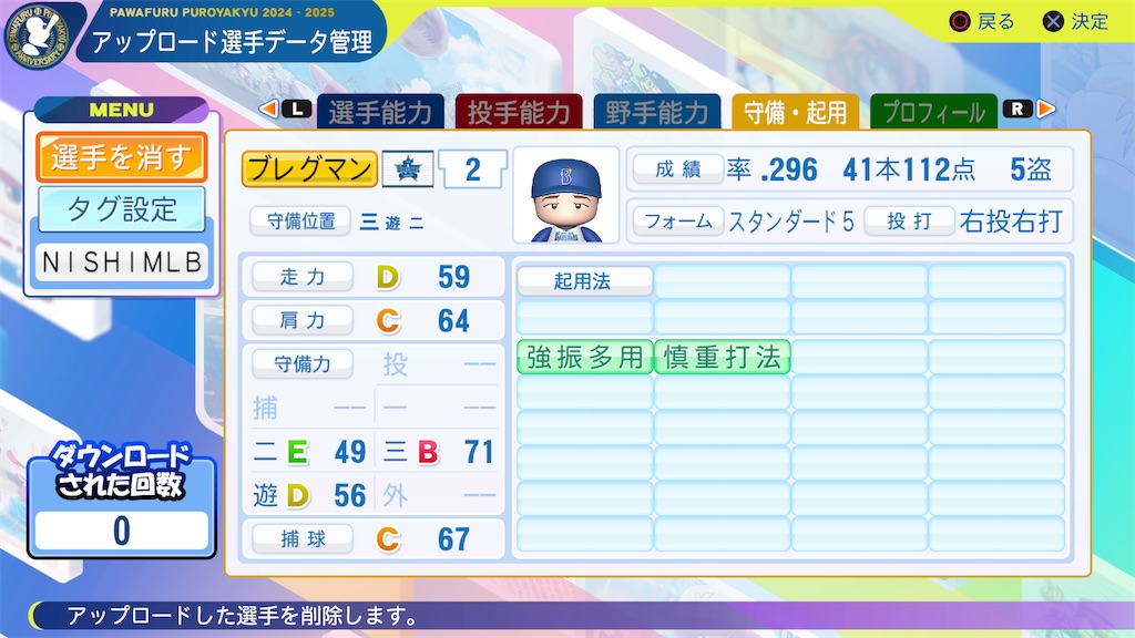 f:id:tigpawapro:20250215181456j:image