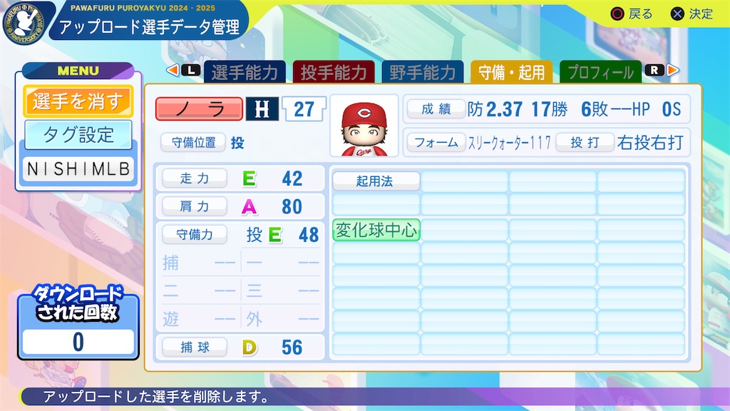 f:id:tigpawapro:20250216173750j:image