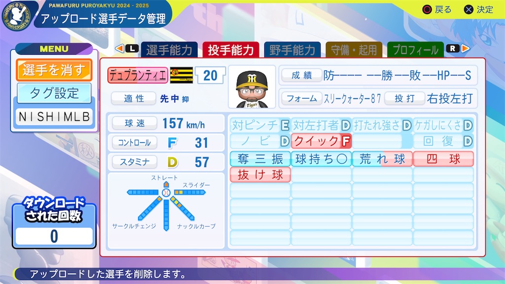 f:id:tigpawapro:20250219211041j:image