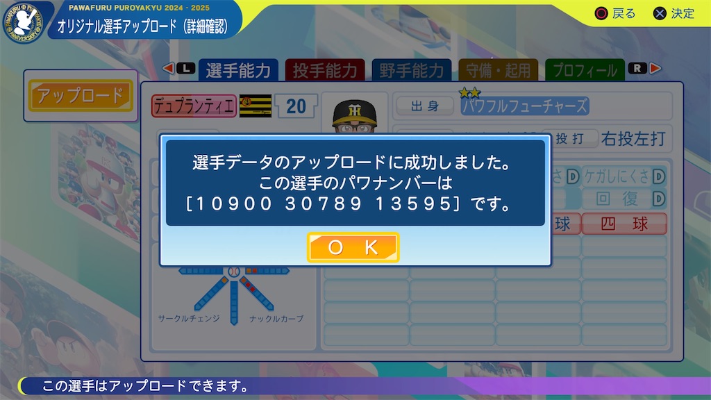 f:id:tigpawapro:20250219211044j:image