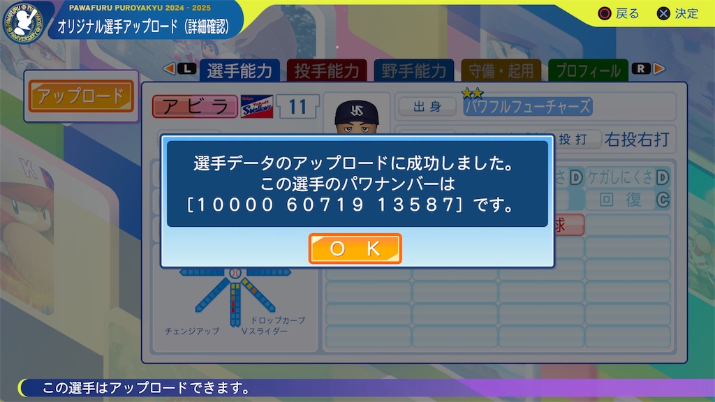 f:id:tigpawapro:20250220203510j:image