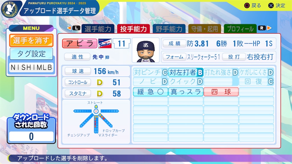 f:id:tigpawapro:20250220203514j:image