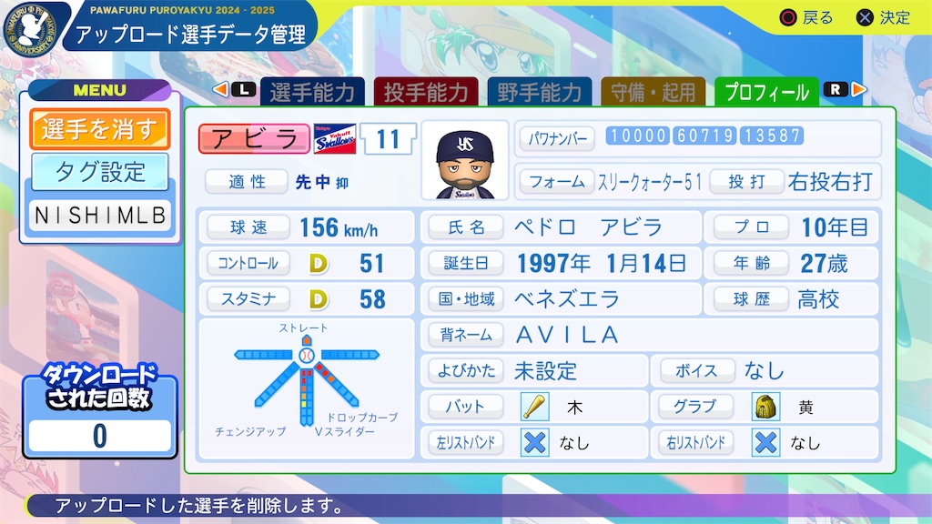f:id:tigpawapro:20250220203518j:image