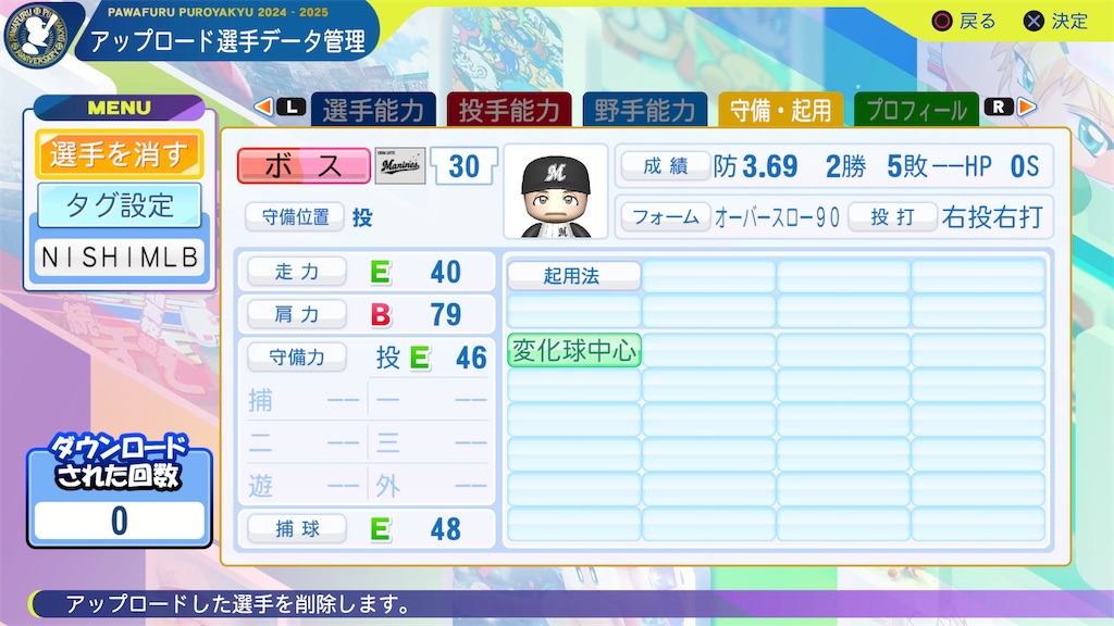 f:id:tigpawapro:20250221215103j:image