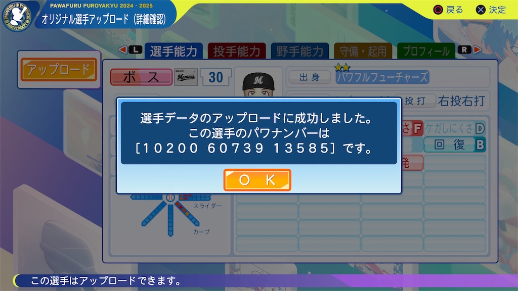 f:id:tigpawapro:20250221215114j:image