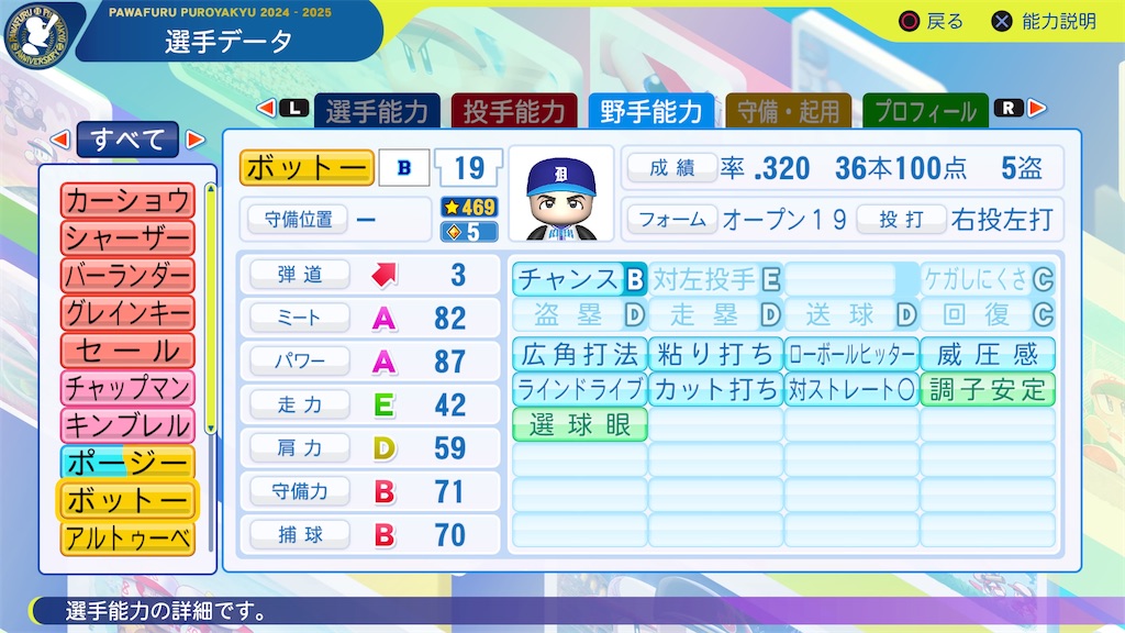 f:id:tigpawapro:20250227205006j:image