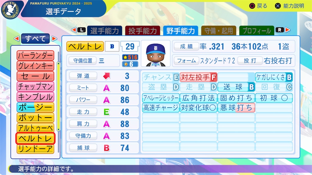 f:id:tigpawapro:20250227205036j:image