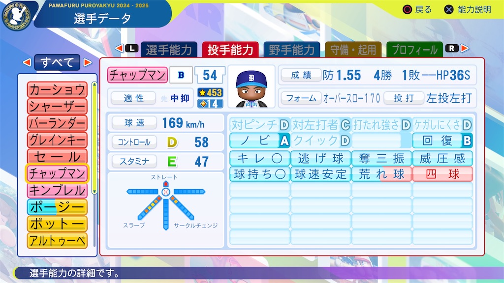 f:id:tigpawapro:20250227205239j:image