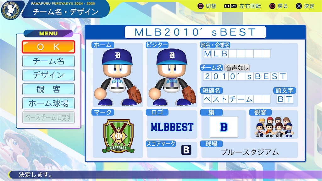 f:id:tigpawapro:20250227235832j:image