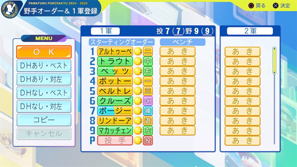 f:id:tigpawapro:20250227235846j:image
