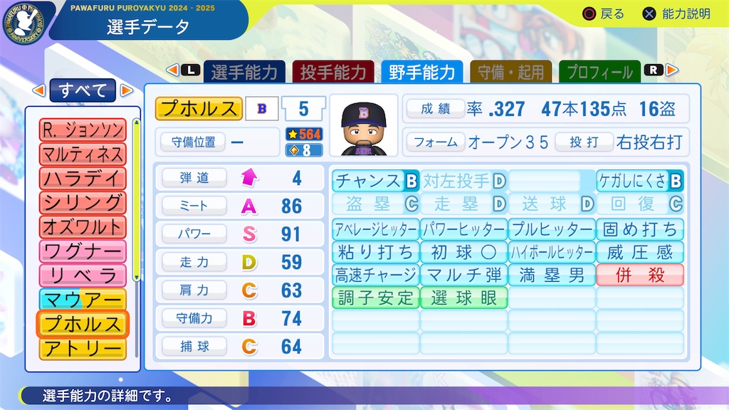 f:id:tigpawapro:20250301191001j:image