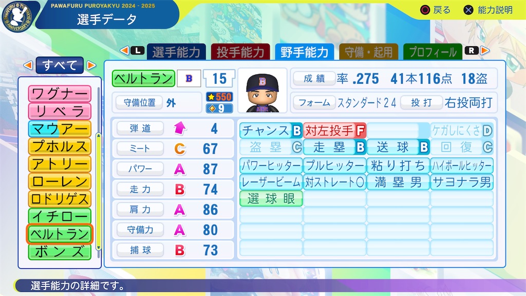 f:id:tigpawapro:20250301193612j:image