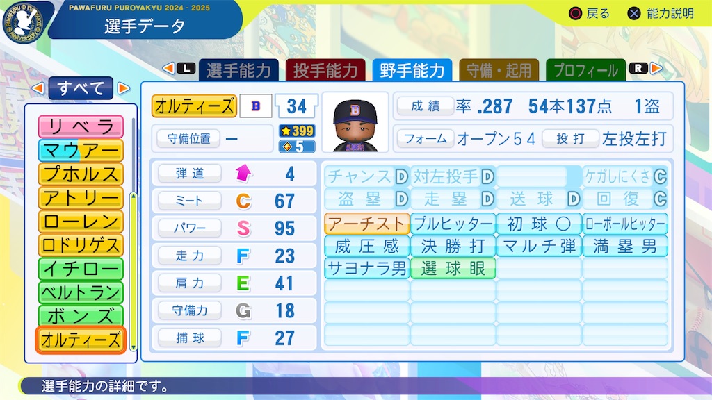 f:id:tigpawapro:20250301193713j:image