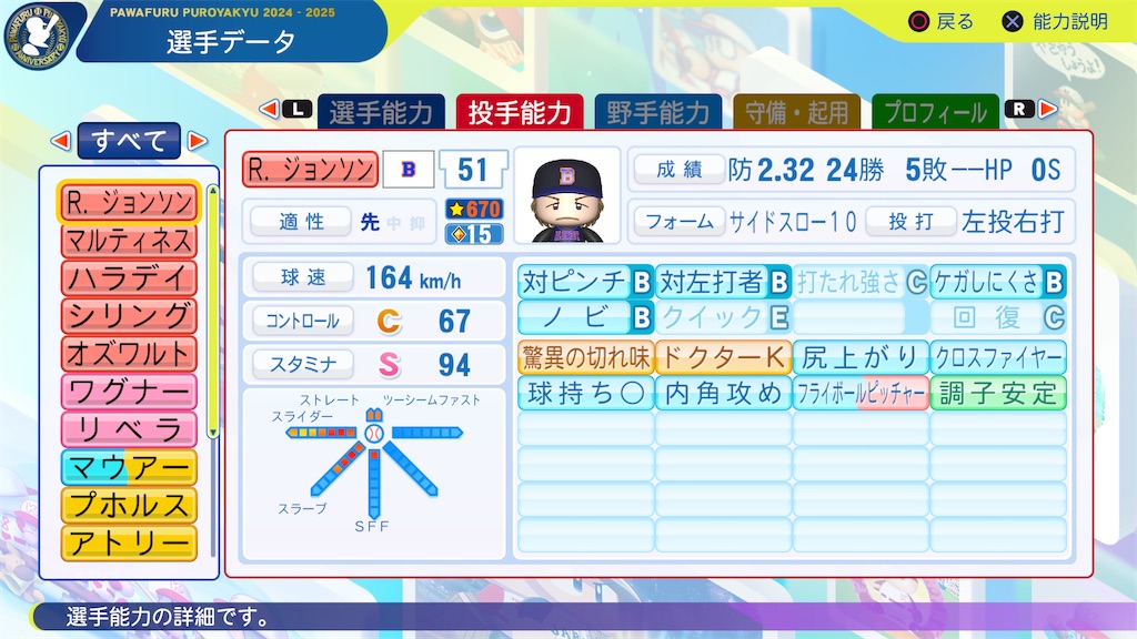 f:id:tigpawapro:20250301195101j:image