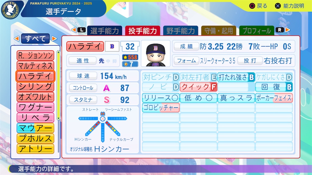 f:id:tigpawapro:20250301195149j:image