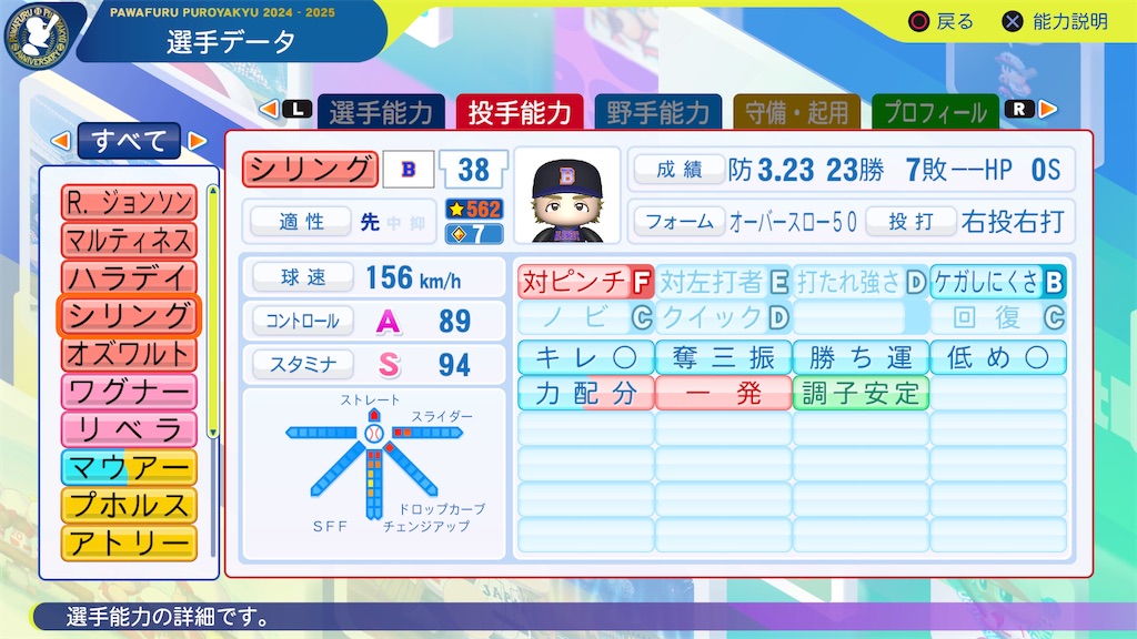 f:id:tigpawapro:20250301195206j:image