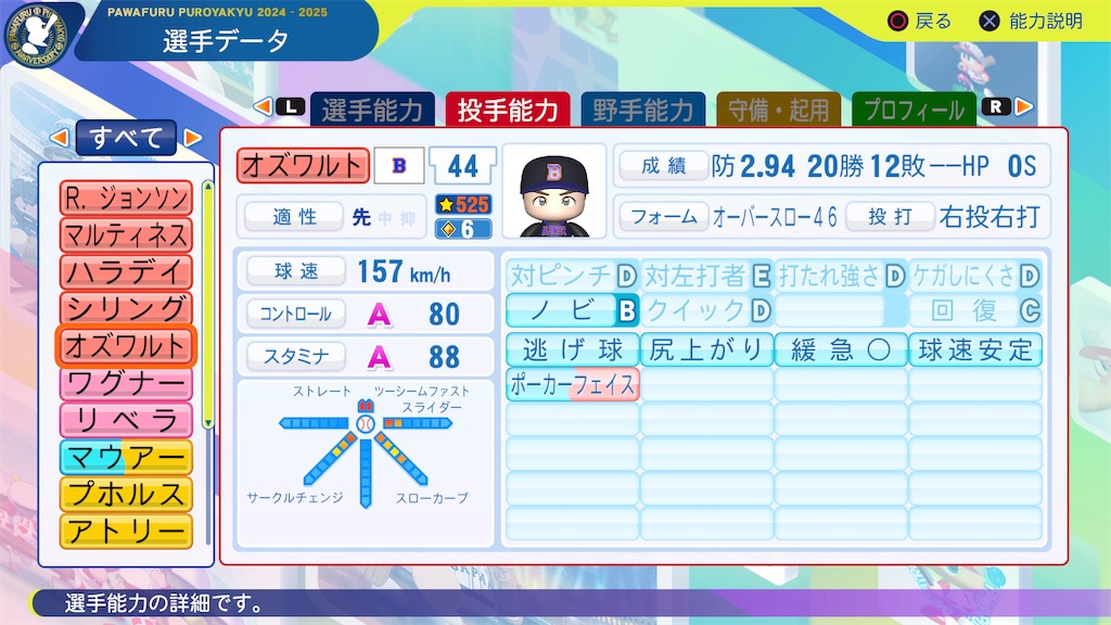 f:id:tigpawapro:20250301195253j:image