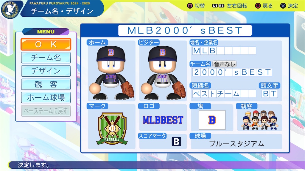 f:id:tigpawapro:20250301202522j:image