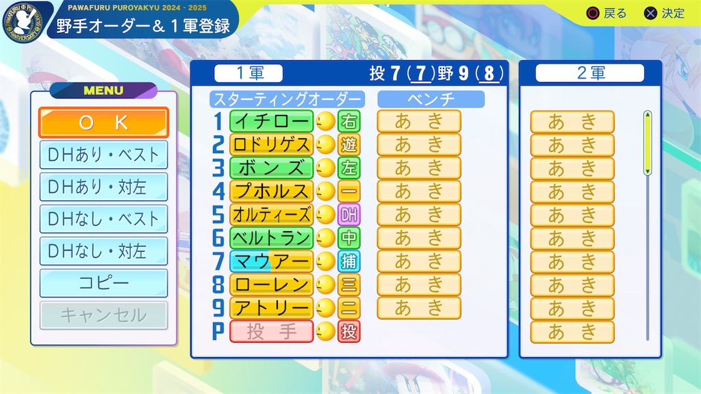 f:id:tigpawapro:20250301202526j:image