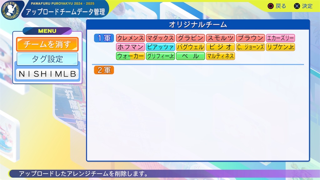 f:id:tigpawapro:20250310213119j:image