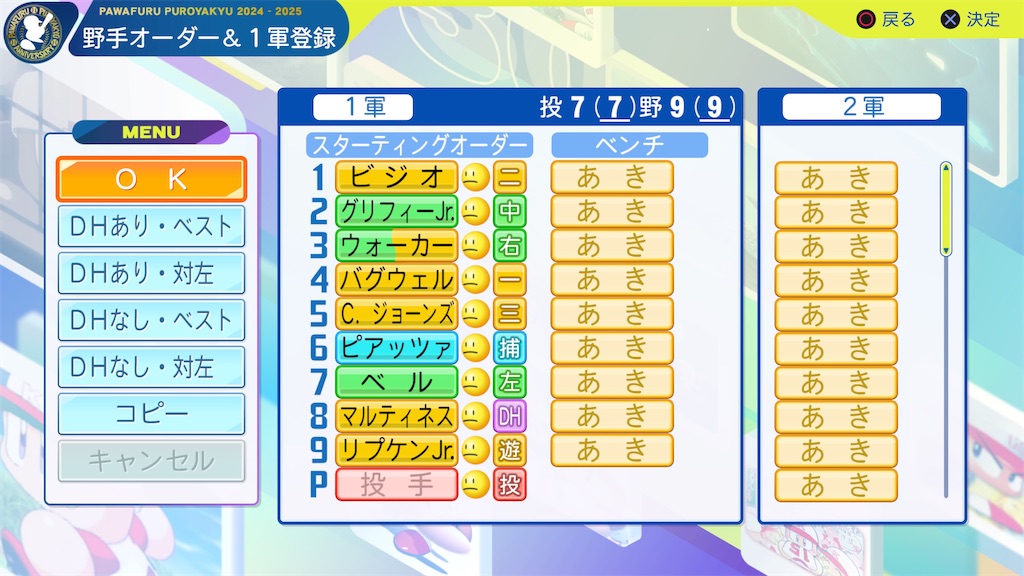 f:id:tigpawapro:20250310213122j:image