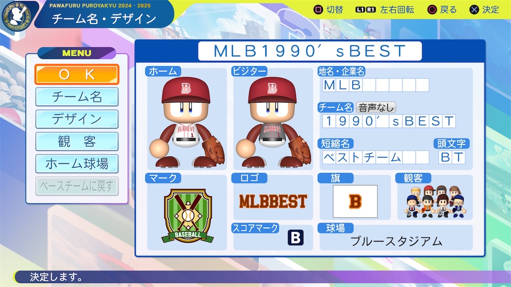 f:id:tigpawapro:20250310213126j:image