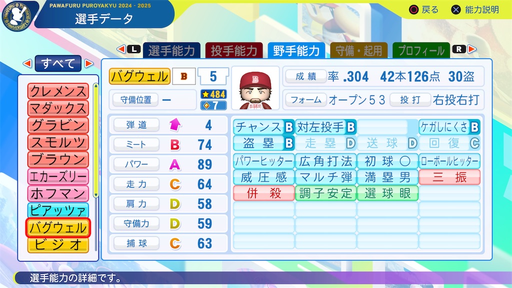 f:id:tigpawapro:20250310213407j:image