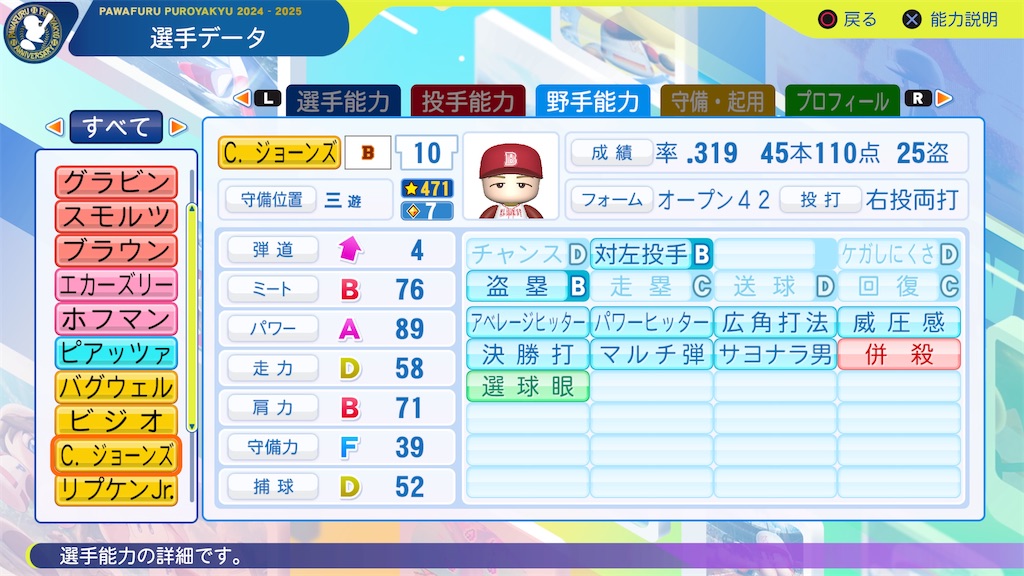 f:id:tigpawapro:20250310213443j:image