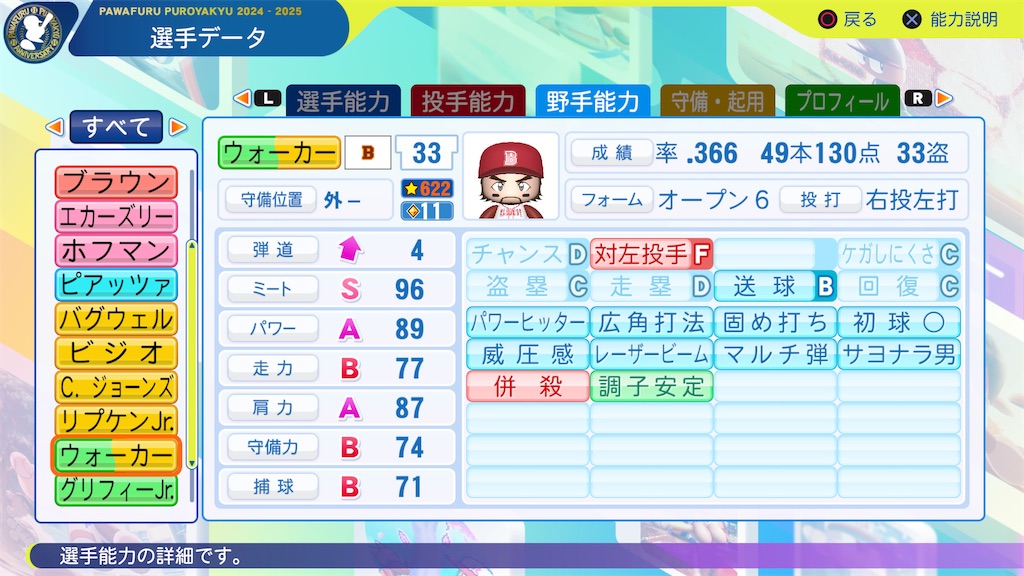 f:id:tigpawapro:20250310213513j:image