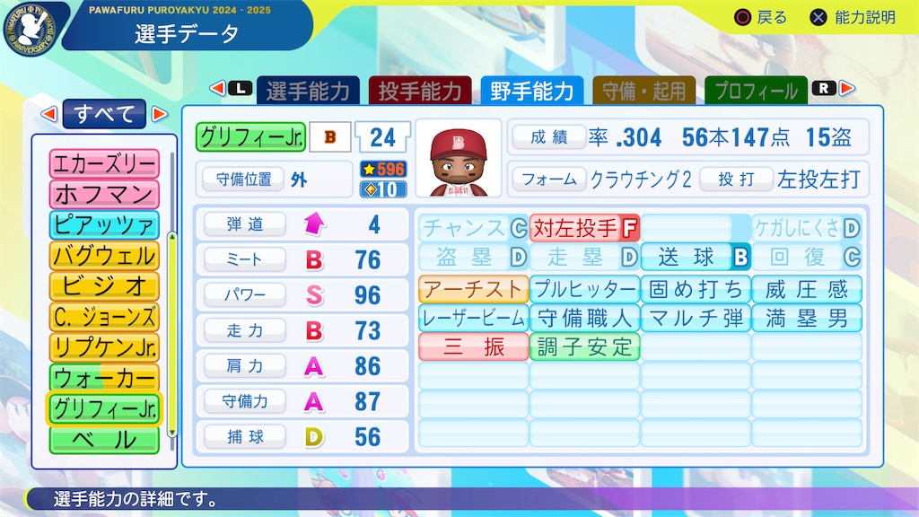 f:id:tigpawapro:20250310213533j:image