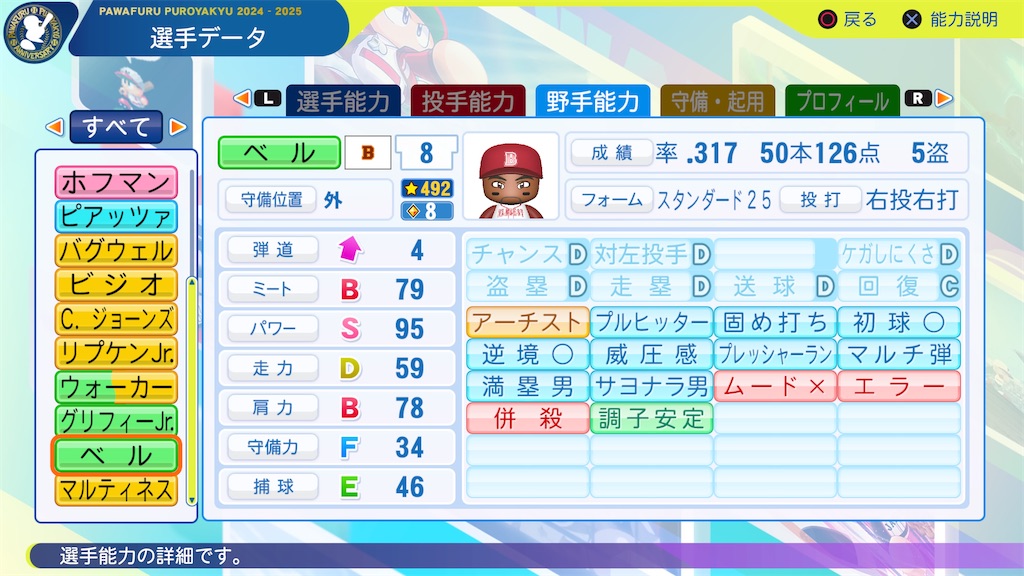 f:id:tigpawapro:20250310213544j:image