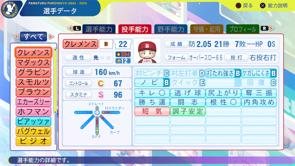 f:id:tigpawapro:20250310213628j:image