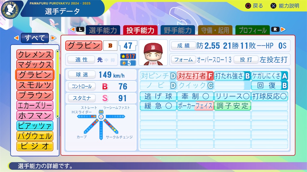 f:id:tigpawapro:20250310213702j:image