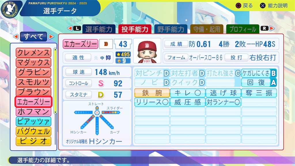 f:id:tigpawapro:20250310213800j:image