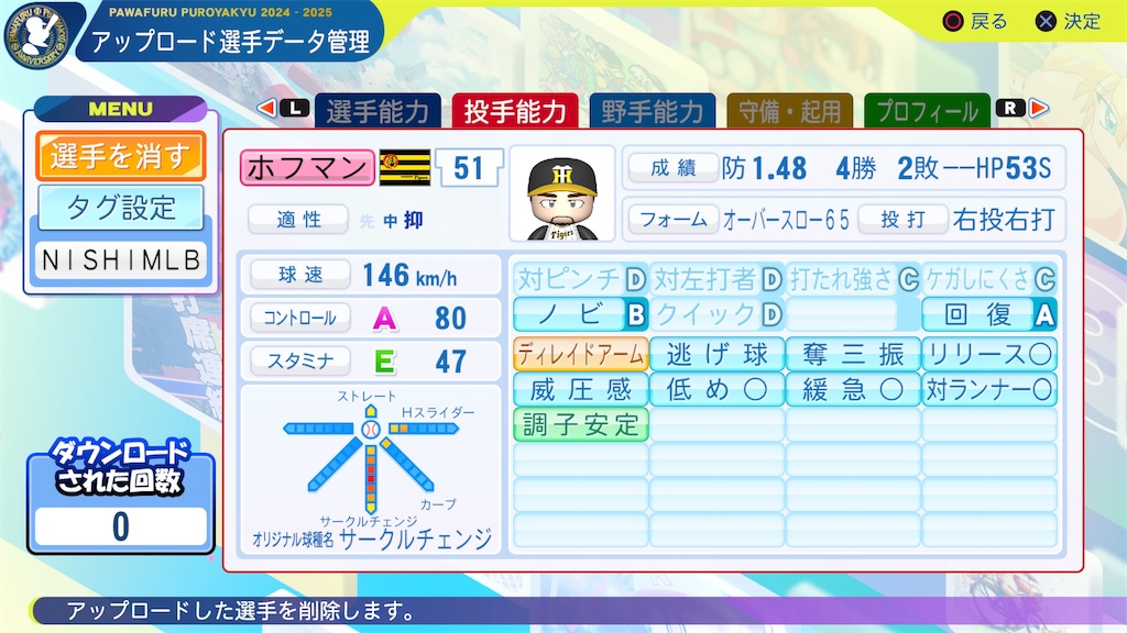 f:id:tigpawapro:20250311221422j:image