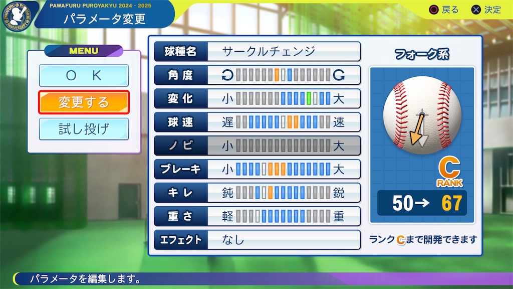 f:id:tigpawapro:20250311221429j:image
