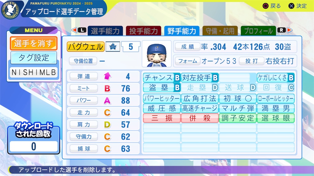 f:id:tigpawapro:20250314213007j:image