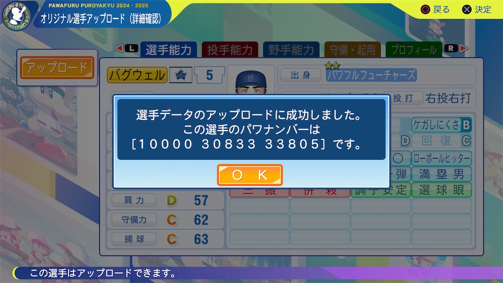 f:id:tigpawapro:20250314213010j:image