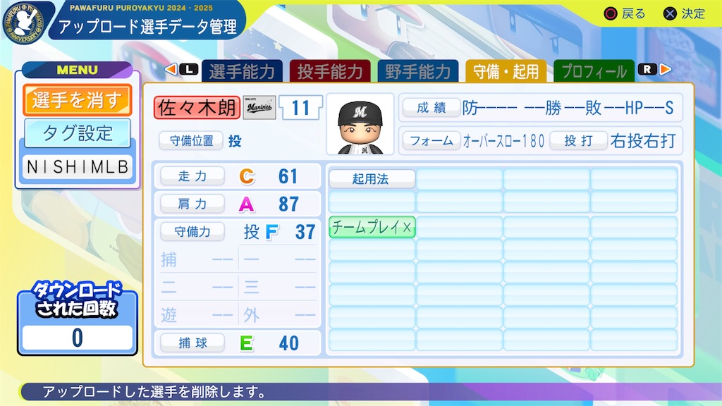 f:id:tigpawapro:20250316142922j:image