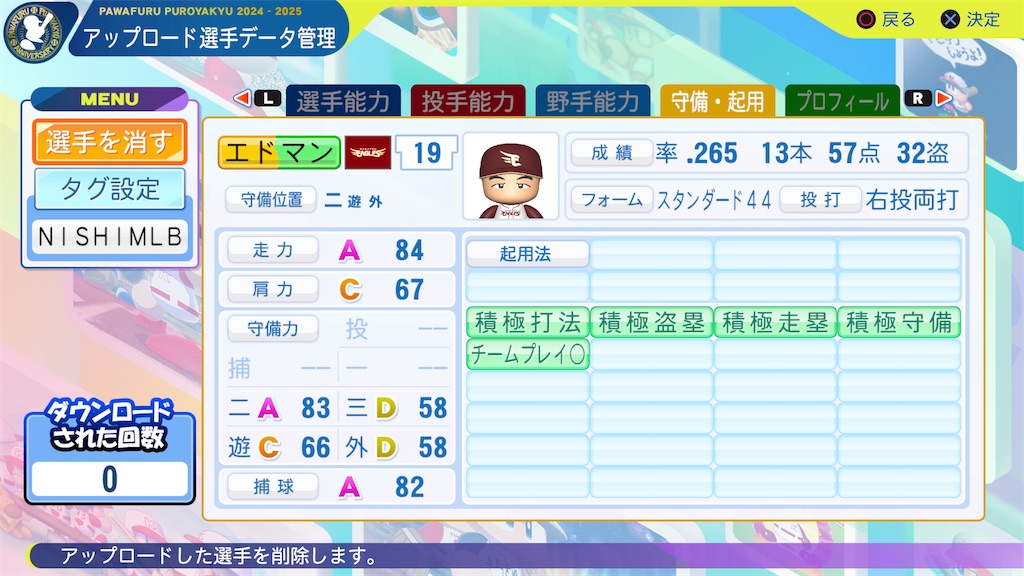 f:id:tigpawapro:20250318233459j:image