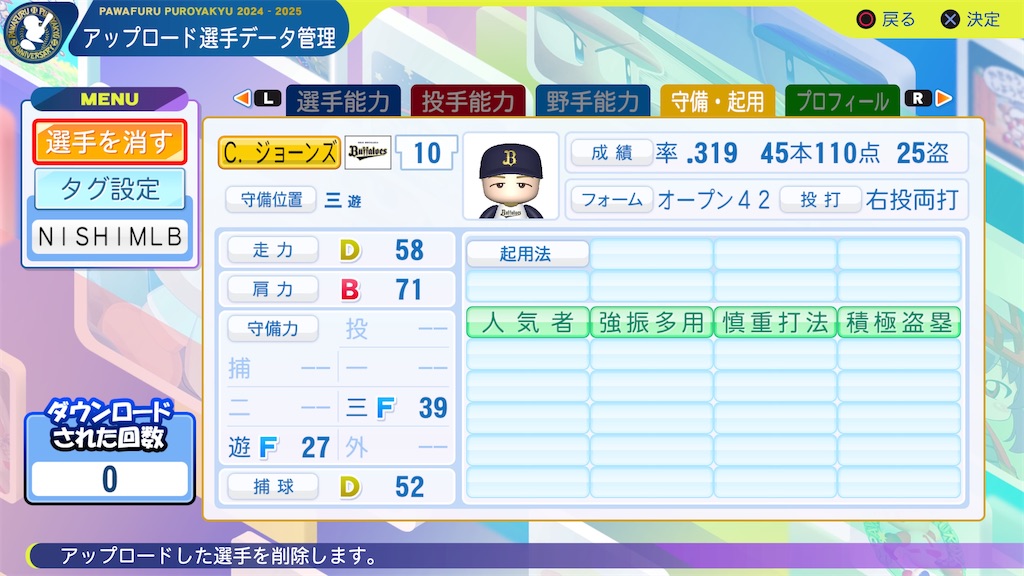 f:id:tigpawapro:20250320162922j:image
