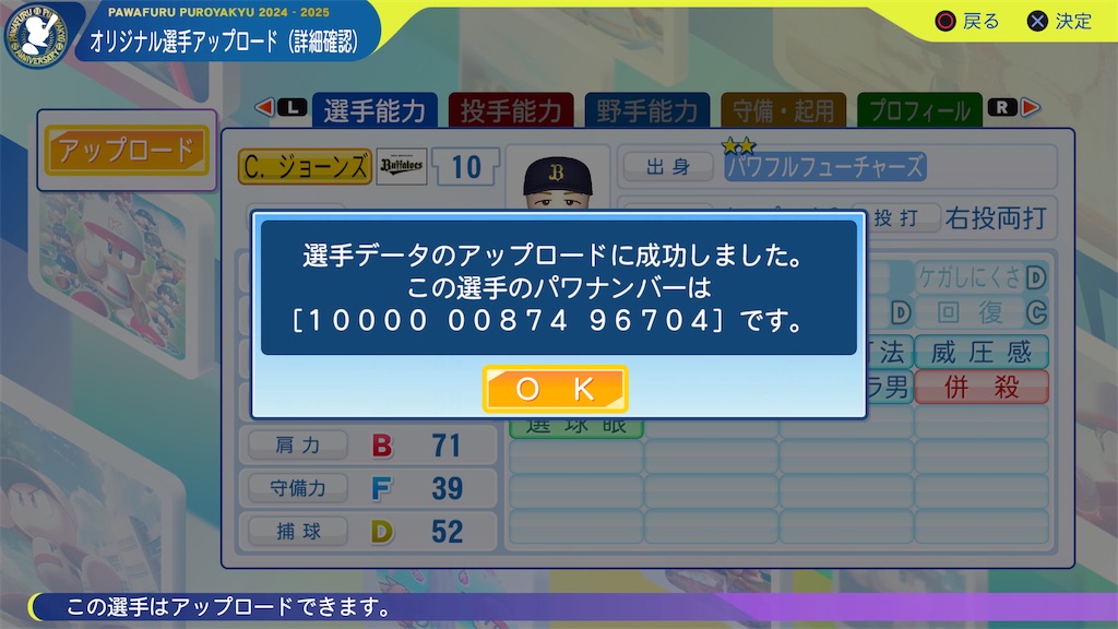 f:id:tigpawapro:20250320162926j:image
